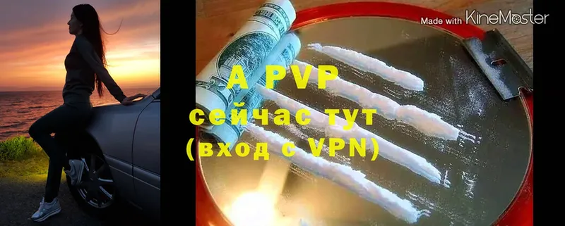 мега как войти  маркетплейс формула  A PVP VHQ  Бирск 