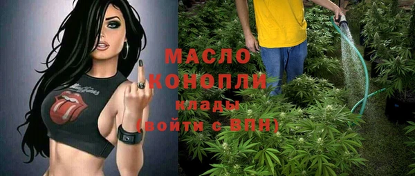 прущая мука Бронницы