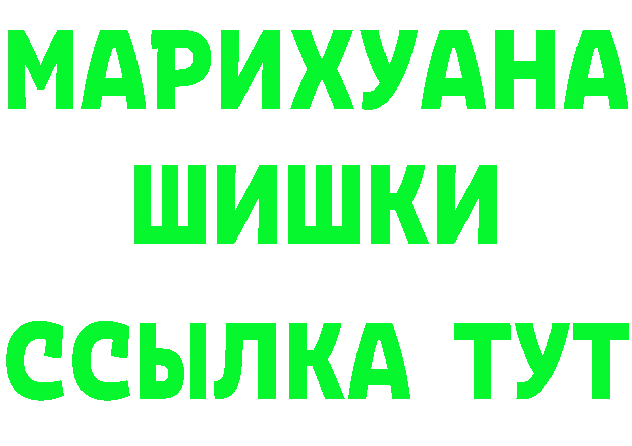 АМФ Розовый ссылка shop мега Бирск