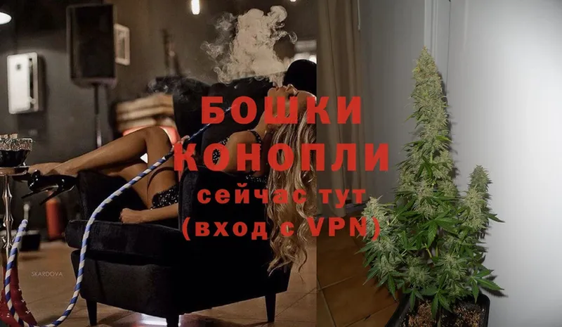 Конопля White Widow  ОМГ ОМГ зеркало  Бирск 